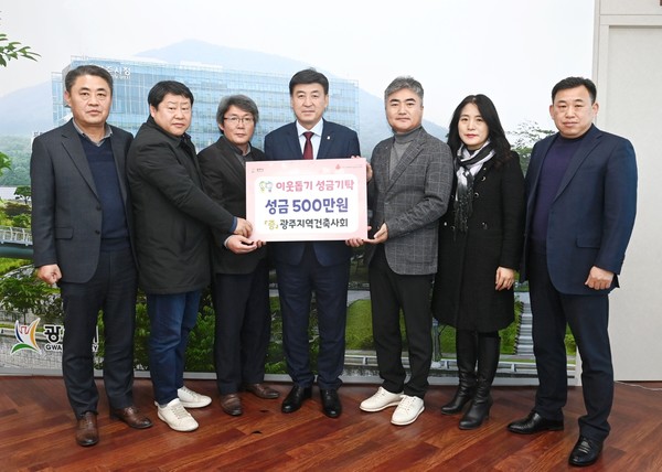 (자료제공=광주지역건추갓회)