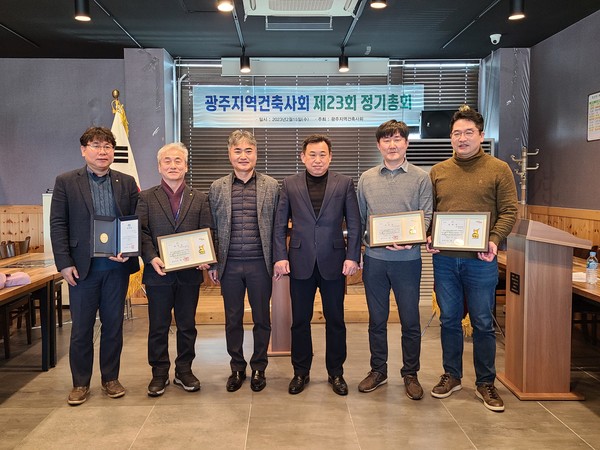 김석종건축사,김호건축사,이민호회장,신명호광주시도시발전국장,윤희정건축사,류병욱건축사가 도지사 및 시장 