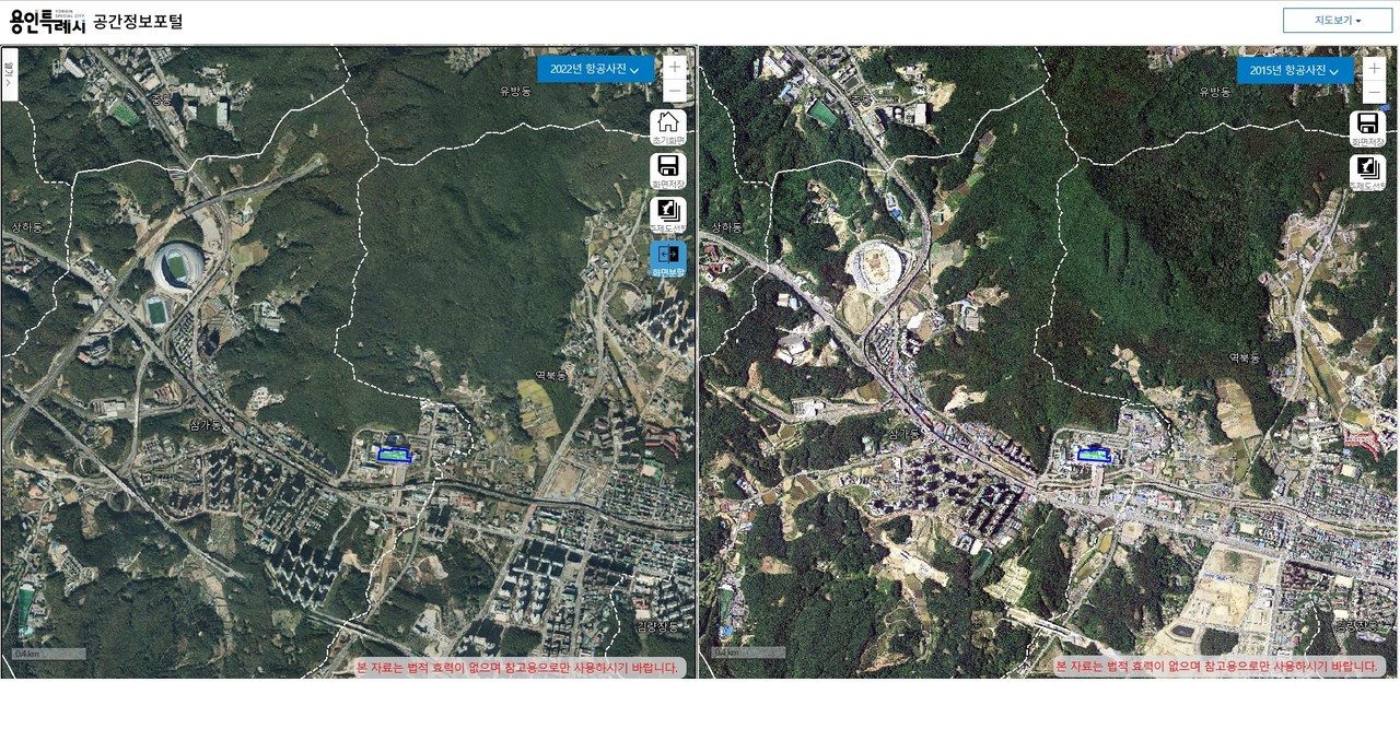 공간정보포털에 구축된 삼가동 일대 2022년 항공사진과 2015년 항공사진(자료제공=용인시)