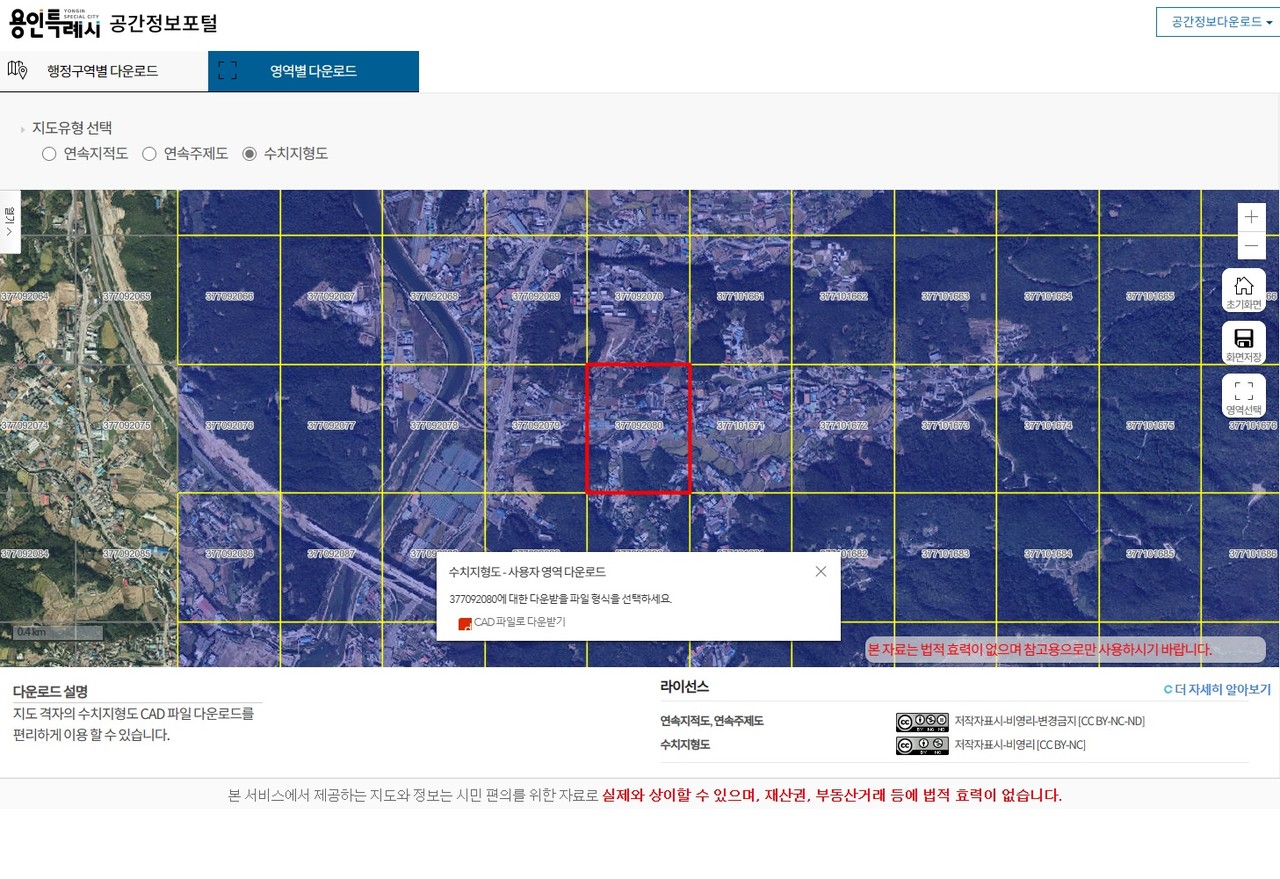 공간정보포털에 구축된 22년도 수치지형도(자료제공=용인시)