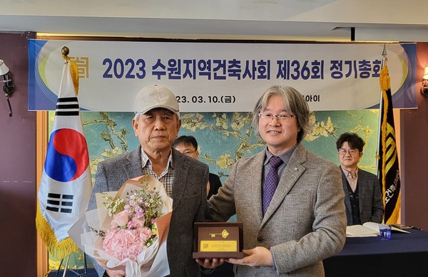 좌측 조병순 건축사 / 우측 이재형 회장