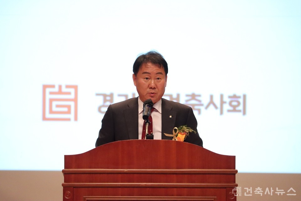 개회사 중인 경기도건축사회 정내수 회장