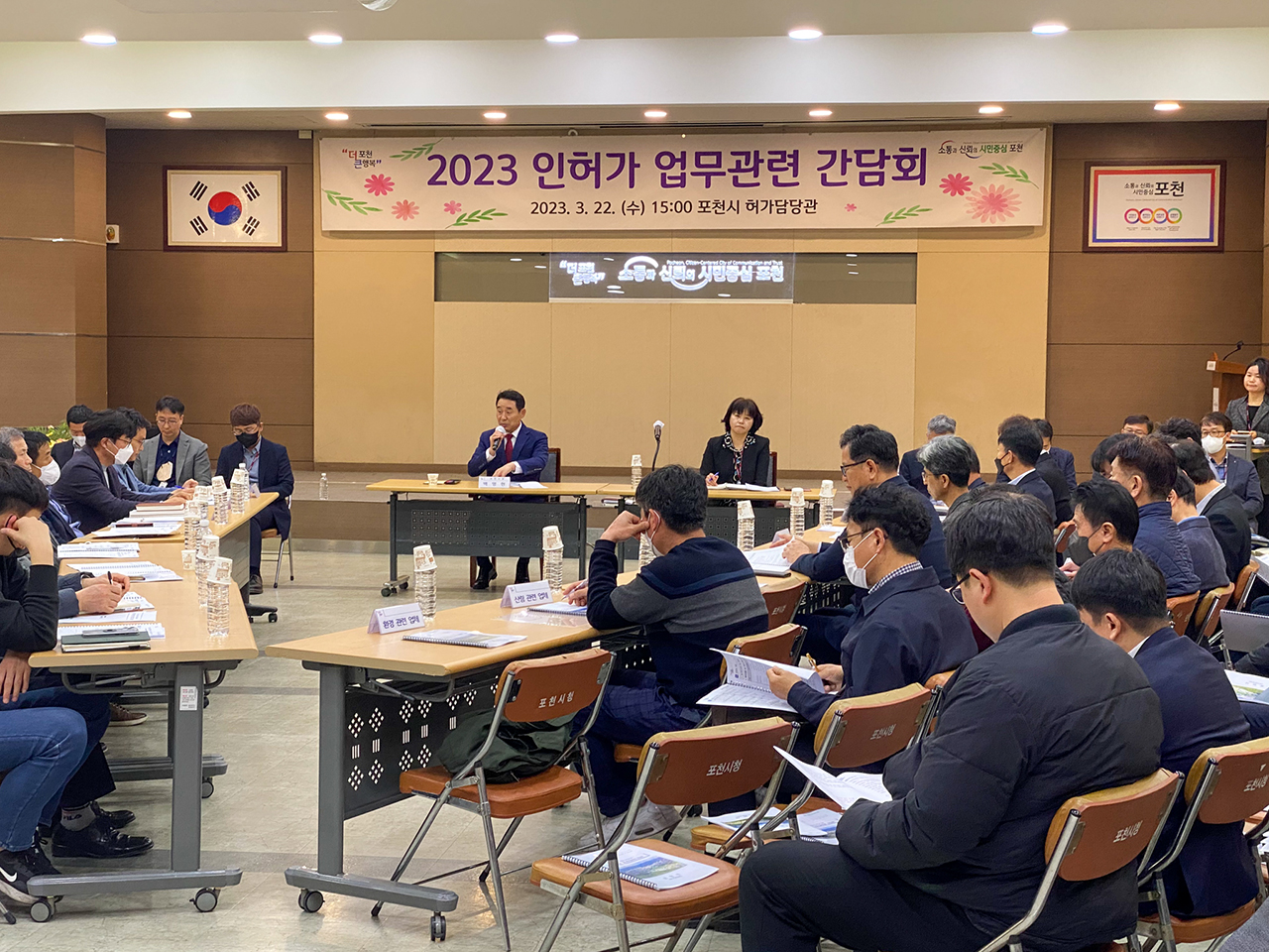 (사진 중앙)포천시 백영현 시장(사진=김제윤)