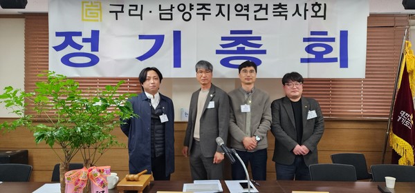 (좌측부터)고재관 건축사, 김용민 회장, 박성만 건축사, 김민호 건축사가 입회기념 사진을 찍고 있다.