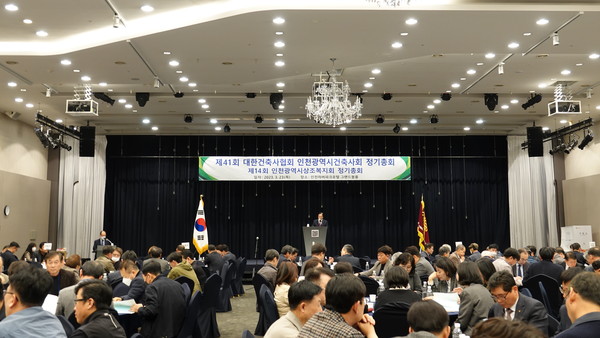 (자료제공=인천광역시건축사회)