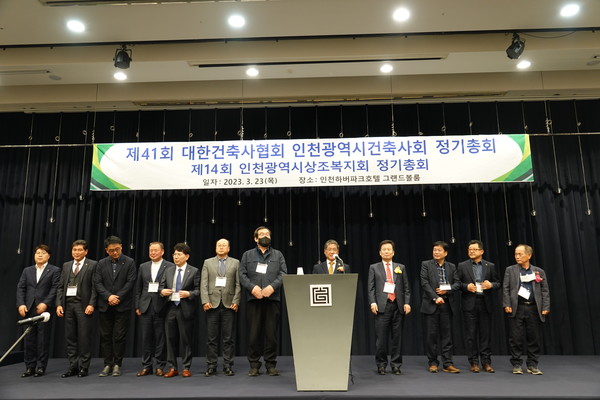 (왼쪽부터 신임 대의원 :  신동준, 박춘도, 이선일, 김윤호, 김영철, 김상철, 김동근, 류재경, 조동욱, 송영욱, 김정훈, 임창희)