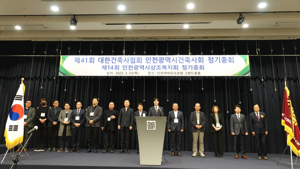 (2022년 집행부 : 왼쪽부터 서문성배, 심영호, 이선일, 김승배, 서해동, 김윤석, 최복규, 조선복, 신동준, 반장환, 김윤호,                                                                 최대식, 이종숙, 김영철, 김장섭)
