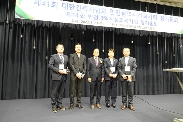 인천건축사회 공로상 수여, (좌측부터)서해동, 조선복, 김장섭 회장, 신종준, 김윤호 건축사(자료제공=인천광역시건축사회)