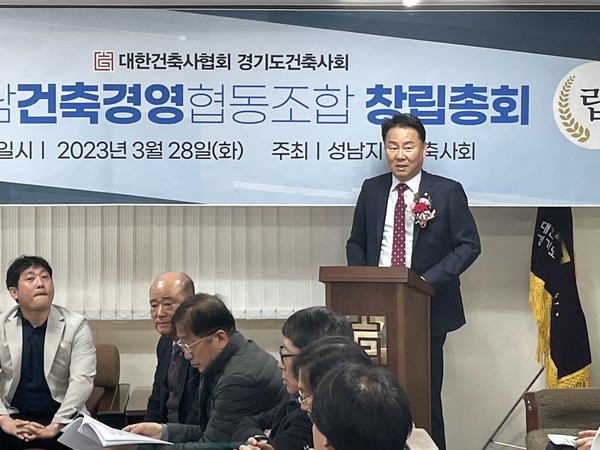 축사를 하시는 경기도 건축사회 정내수 회장(자료제공=성남지역건축사회)