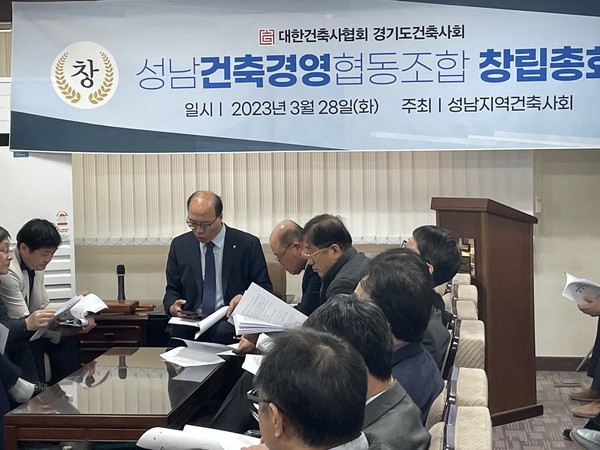 초대 협동조합 이사장인 김성수 건축사와 조합원들(자료제공=성남지역건축사회)