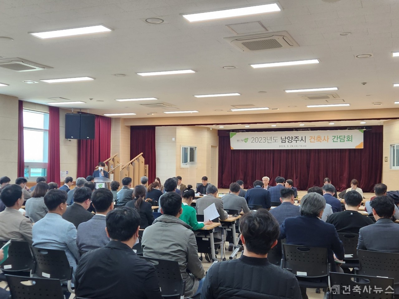 2023년도 건축사 간담회 개최