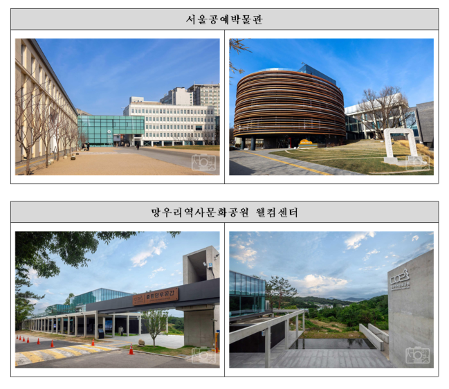 을 통해 준공된 공공건축물(자료제공=서울시)