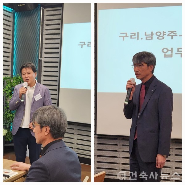 인사말을 전하는 양평지역회 양승찬회장(왼쪽)과 구리남양주지역회 김용민회장(오른쪽)