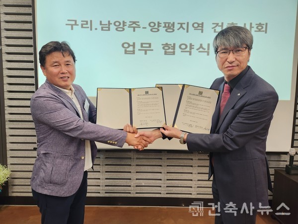 상호 업무협약서 체결