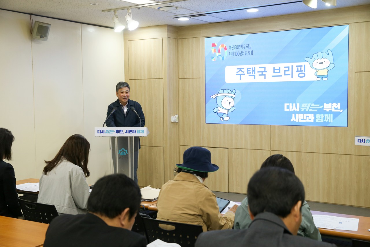 한상휘 부천시 주택국장이 부천시청 브리핑룸에서 지역 균형발전 등 부천의 도시 정비 계획을 설명하고 있다.(자료제공=부천시)
