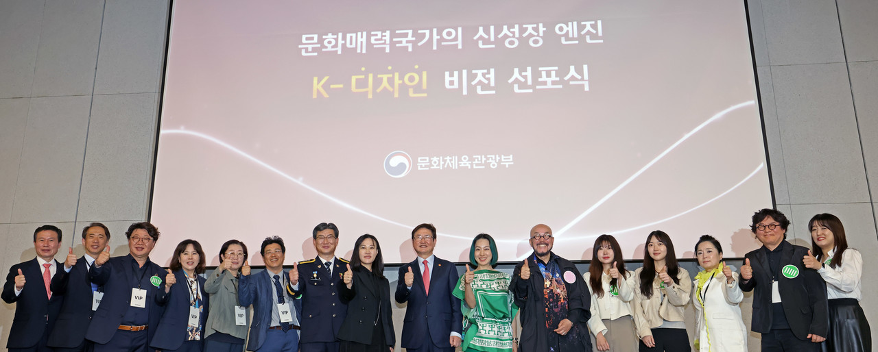 박보균 문화체육관광부 장관이 3일 서울 성동구 디뮤지엄에서 열린 K-디자인 비전 선포식에서 사례발표자 및 디자인혁신단, K-건축문화위원회 위원, 문체부 MZ드리머스와 함께 기념촬영을 하고 있다. 이날 박보균 장관은 ‘문화와 예술의 날개를 단 K-디자인 비전’을 발표했다.(자료제공=문화체육관광부)