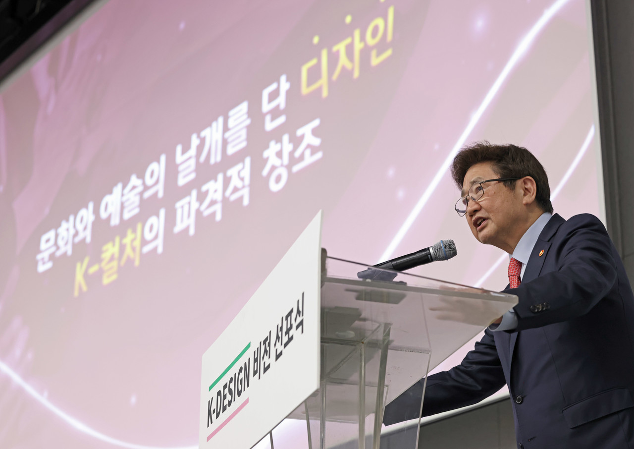 박보균 문화체육관광부 장관이 3일 서울 성동구 디뮤지엄에서 열린 K-디자인 비전 선포식에서 ‘문화와 예술의 날개를 단 K-디자인 비전’을 발표하고 있다.(자료제공=분화체육관광부)
