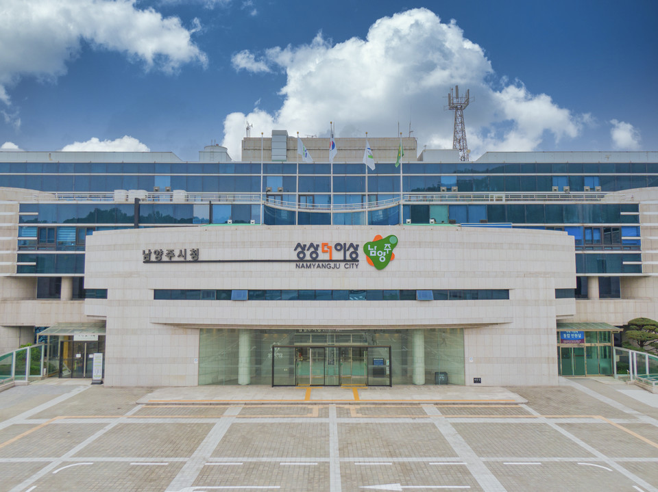 남양주시청사(자료제공=남양주시)