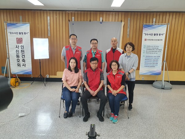 신포주민자치센터 봉사자(자료제공=인천광역시건축사회)