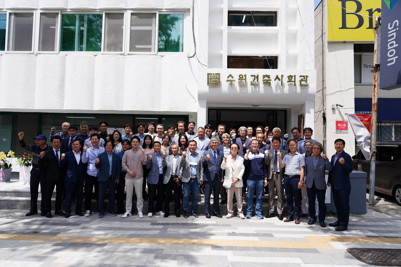 수원지역건축사회 60여 명의 회원들과 내빈 기념촬영(자료제공=수원지역건축사회)