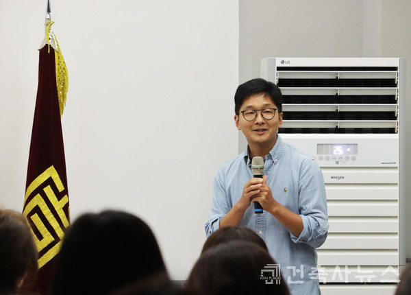 강연을 맡은 강해천 ㈜지랩건축사사무소 건축사