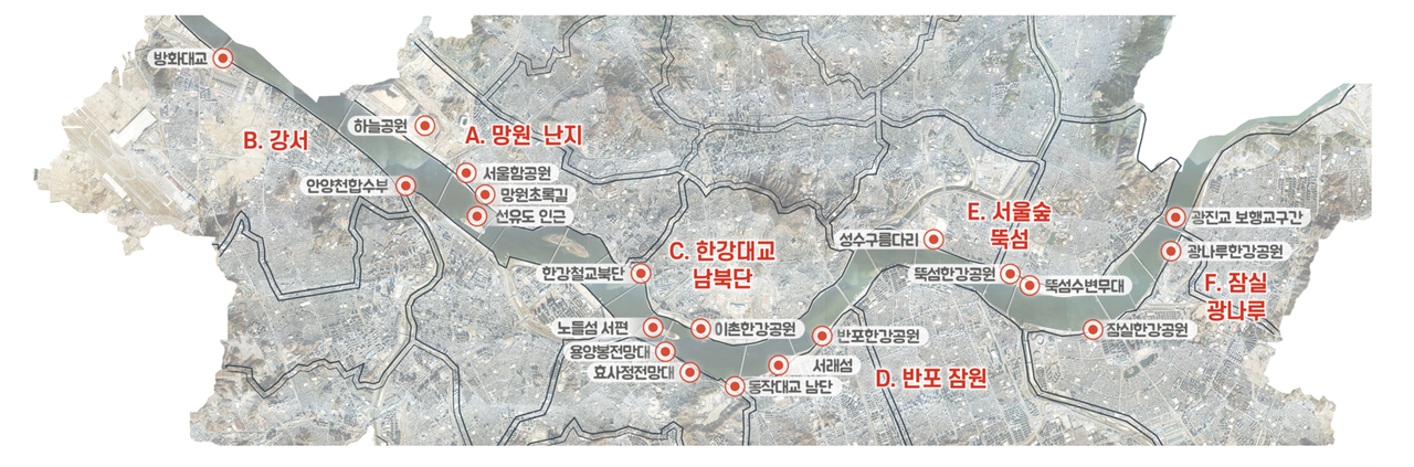 한강노을즐김터 공모대상지(자료제공=서울시)