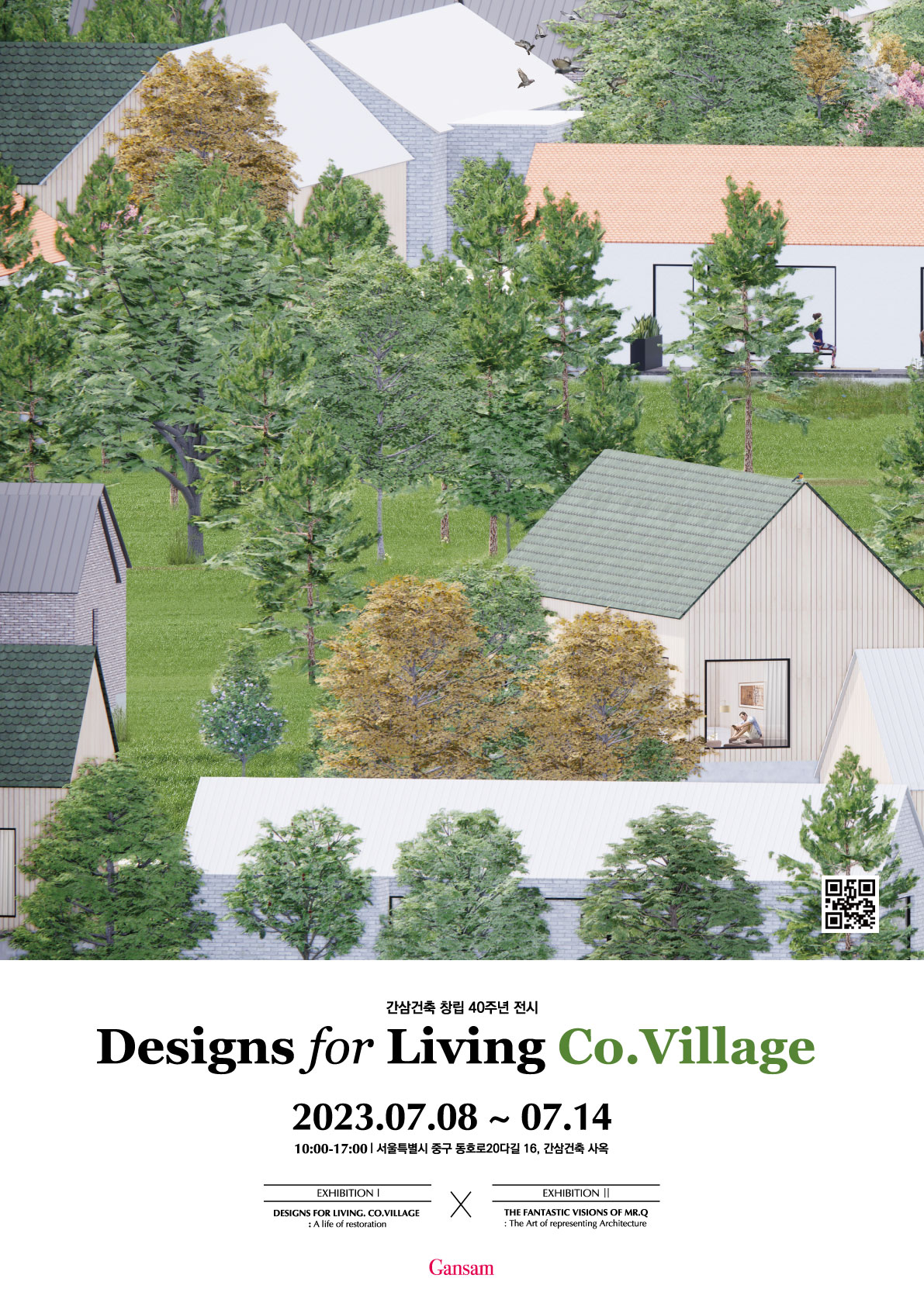  간삼건축 창립 40주년 기념 전시 ‘Designs for Living Co.Village’포스터(자료제공=(주)간삼종합건축사사무소)