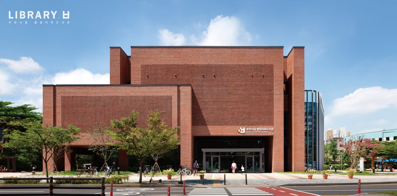 제28회 경기도건축문화상 사용승인 부문 대상 수상작 '부천시립 별빛마루도서관'(자료제공=경기도건축사회)