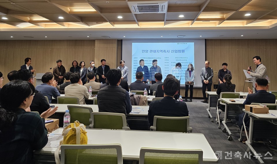 지역건축사회 및 신입회원 소개