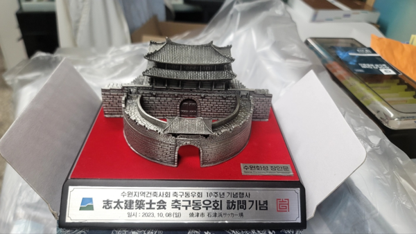 수원의 상징인 장안문을 형상화한 기념품(자료제공=수원지역건축사회)