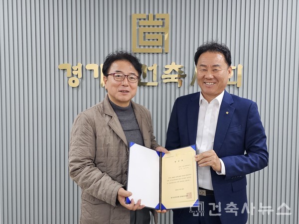 경기도건축사회는 제29대 경기도건축사회 회장선거 당선자 양정식 건축사에게 당선증 전달했다.