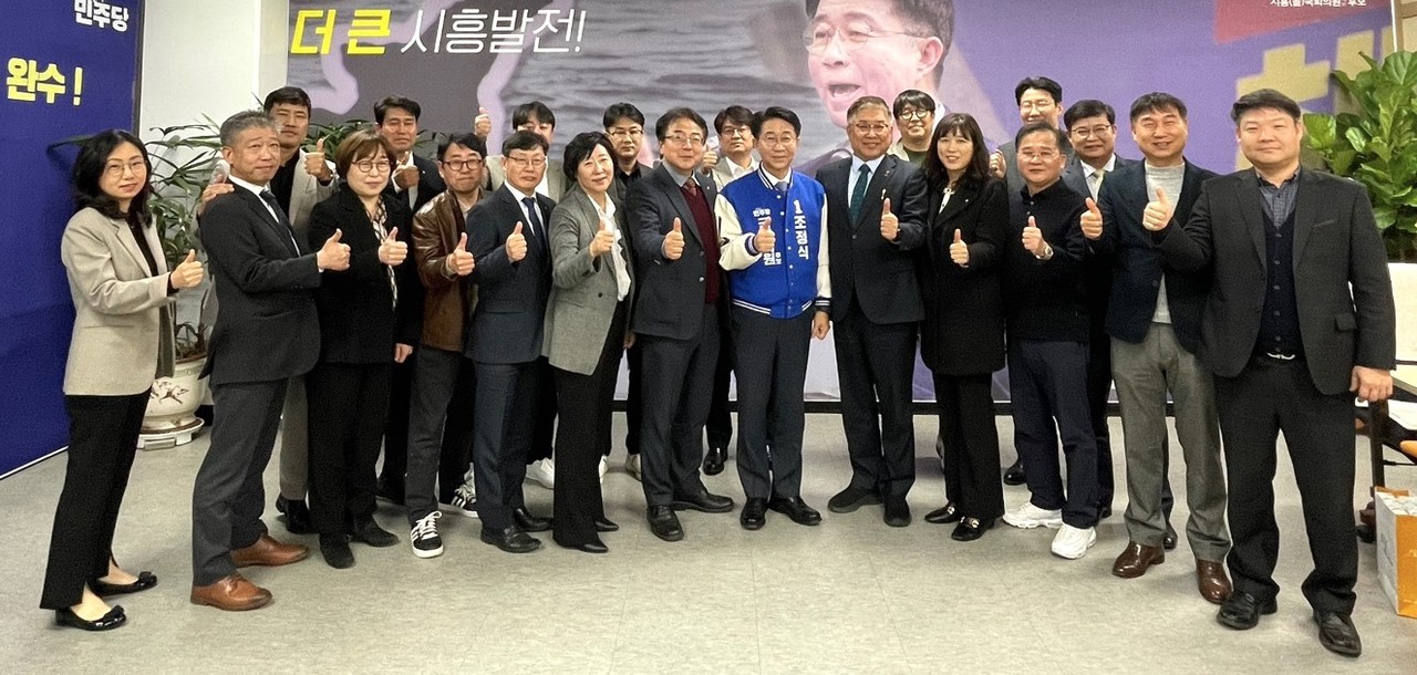 시흥시을 국회의원 조정식 후보와 간담회 개최(자료제공=경기도건축사회)