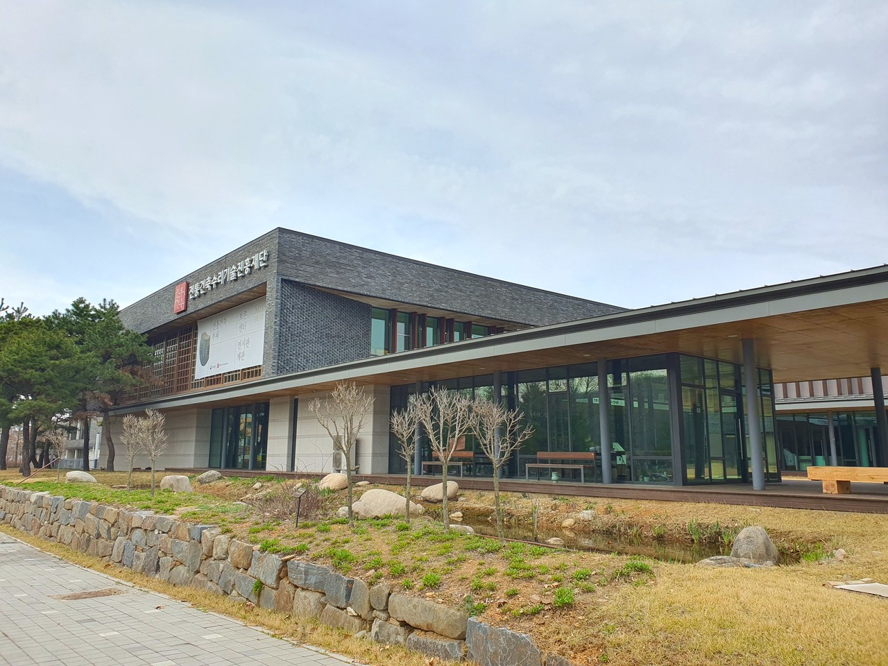 전통건축부재보존센터 전경(사진=최한녕)