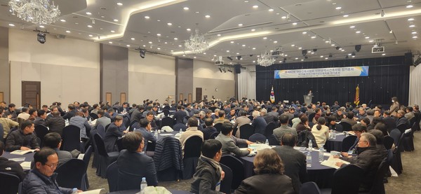 인천건축사회 제42회 정기총회, 하버파크호텔(자료제공=인천광역시건축사회)