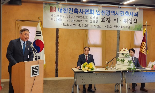 좌측부터 김재록 대한건축사협회 회장, 김장섭 인천건축사회 제20대 회장, 김영철 인천건축사회 제21대 회장(자료제공=인천광역시건축사회)