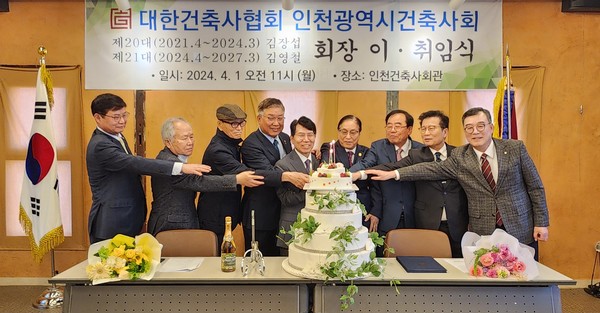 테이프컷팅(좌측부터 유재우 대한건축사협회 이사, 박순종 인천건축사회 고문, 김영배 인천건축사회 고문, 김재록 대한건축사협회 회장, 김영철 인천건축사회 신임회장, 김장섭 인천건축사회 전임회장, 이무열 인천건축사회 고문, 조동욱 인천건축사회 고문, 윤의경 대한건축사협회 부회장)