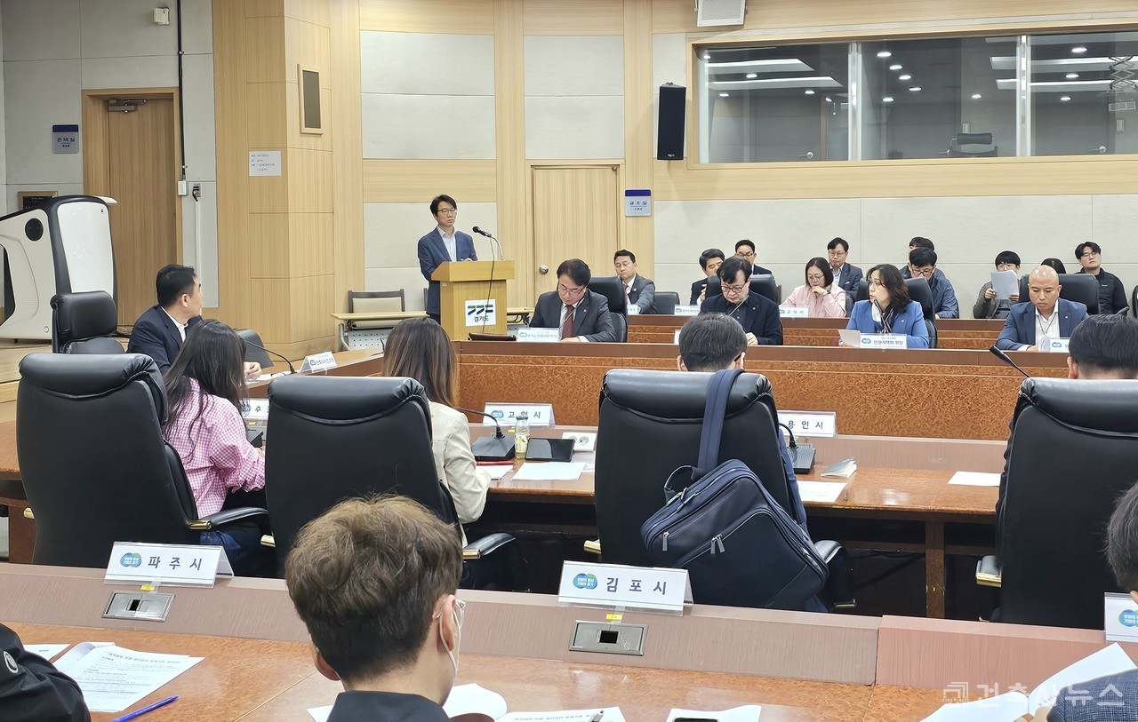 「허가권자 지정 공사감리 운영개선안 협의회」 회의 개최