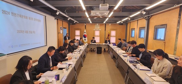 (자료제공=인천광역시건축사회)