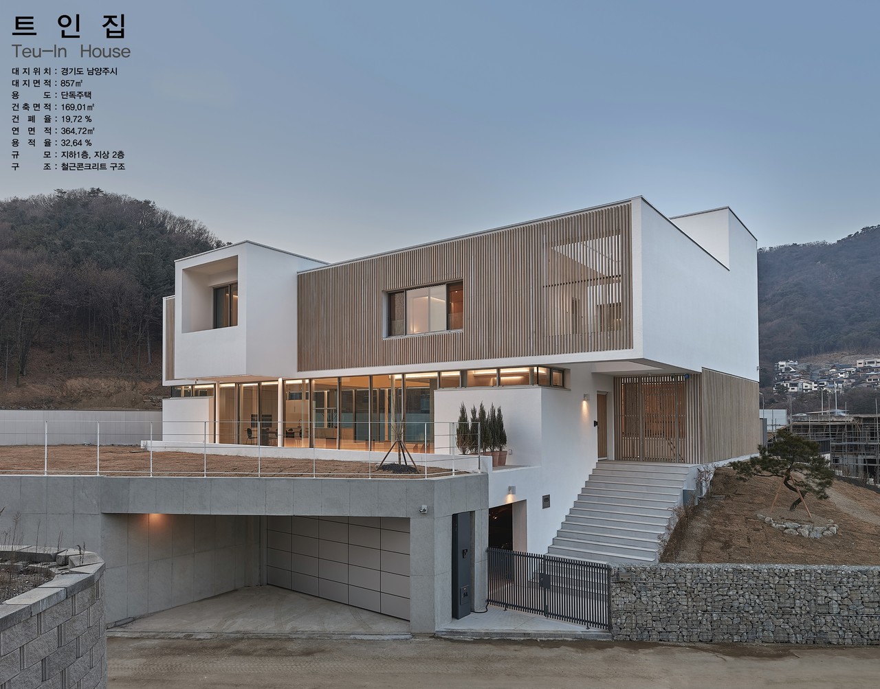 (자료제공=경기도건축사회)