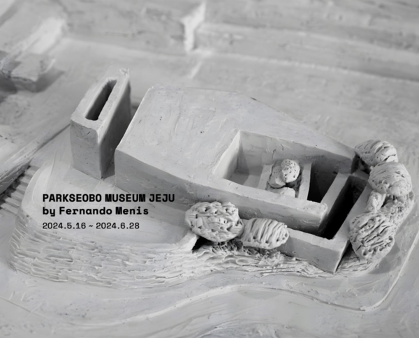 ⓒFernando Menis(자료제공=박서보 재단)