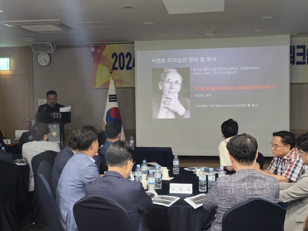 발표자 :  최복규 인천건축사회 부회장(자료제공=인천광역시건축사회)