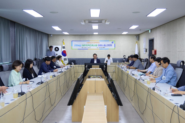 2024년 상반기 간담회 진행(자료제공=여주지역건축사회)