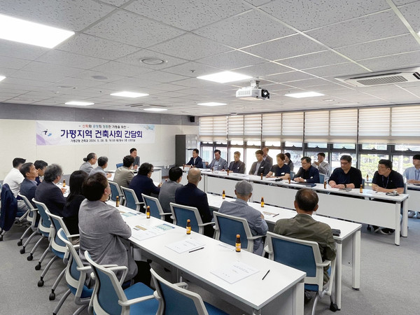가평군과  지역건축사회 간담회 개최(자료제공=가병지역건축사회)