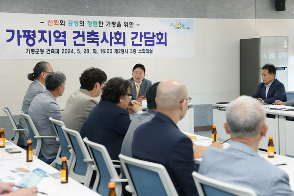 서태원 가평군수