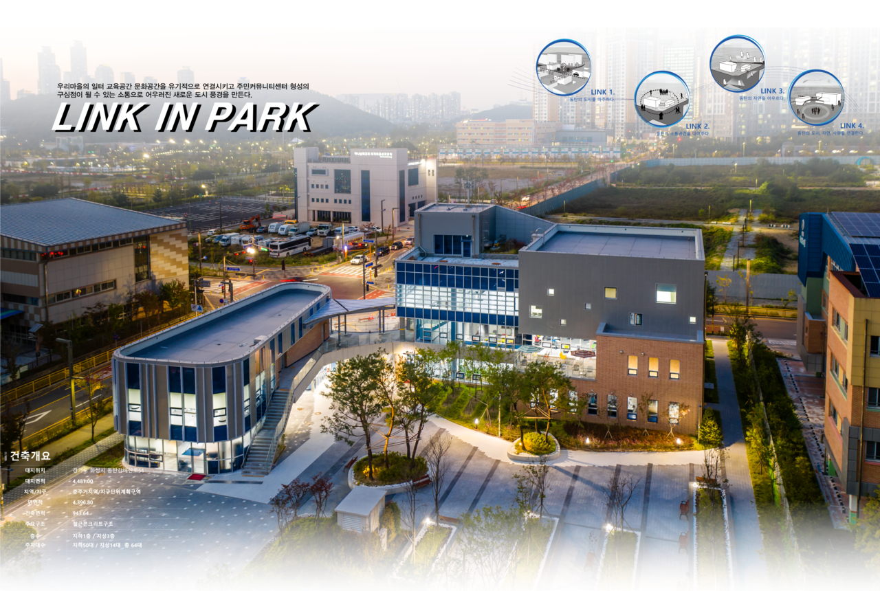 (자료제공=경기도건축사회)