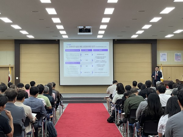 인천시 중구청 월디관 대회의실(자료제공=인천광역시건축사회