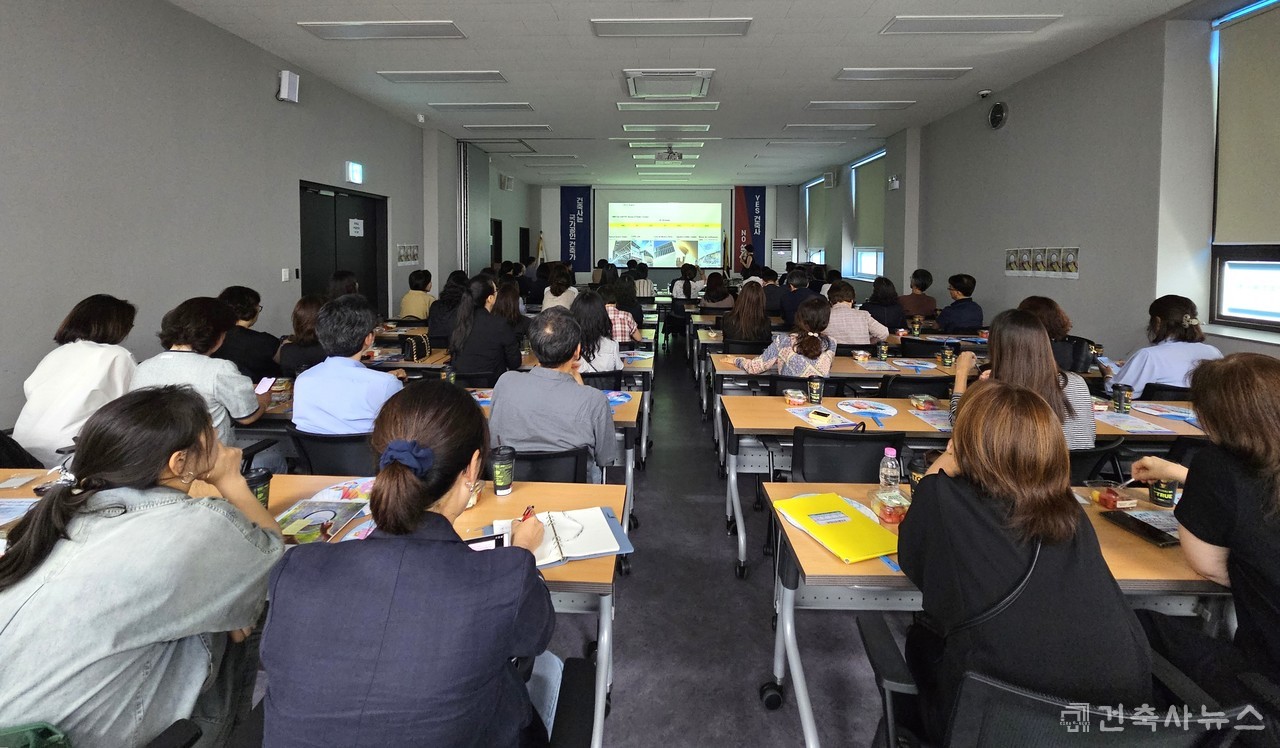 경기도건축사회 여성위원회 「2024년도 건축세미나」 개최