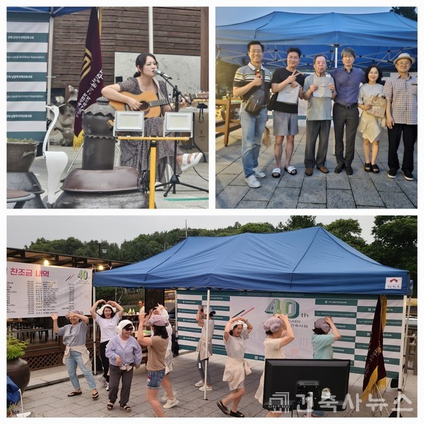 축하가수의 공연과 행사를 즐기는 회원들의 모습(사진=구리남양주지역건축사회)