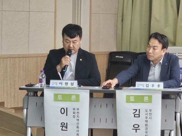 이원섭 부천지역건축사회 부회장이 경관계획 재정비(안)의 건축분야에 대한 의견을 제시하고 있다(사진=장명주)