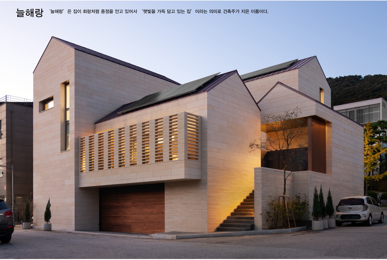 (자료제공=경기도건축사회)